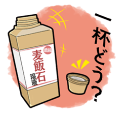 Freshwater Paradise sticker #13753388