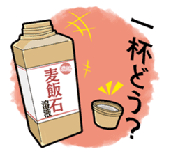 Freshwater Paradise sticker #13753388