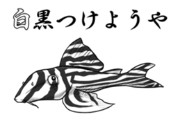 Freshwater Paradise sticker #13753389