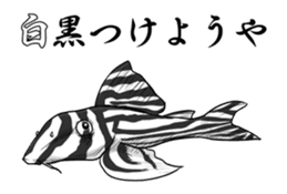 Freshwater Paradise sticker #13753389