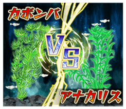 Freshwater Paradise sticker #13753390