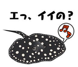 Freshwater Paradise sticker #13753392