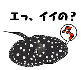 Freshwater Paradise sticker #13753392