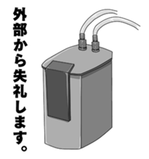 Freshwater Paradise sticker #13753394