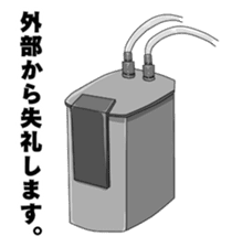 Freshwater Paradise sticker #13753394