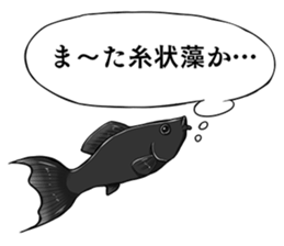 Freshwater Paradise sticker #13753395