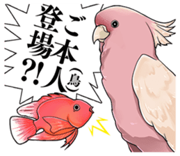 Freshwater Paradise sticker #13753399