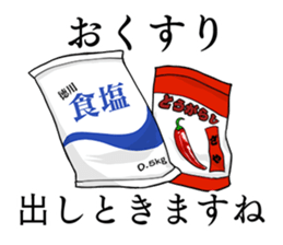 Freshwater Paradise sticker #13753401