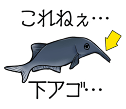 Freshwater Paradise sticker #13753403