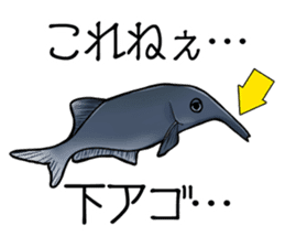 Freshwater Paradise sticker #13753403