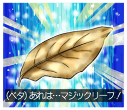 Freshwater Paradise sticker #13753404