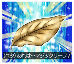 Freshwater Paradise sticker #13753404