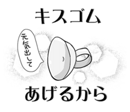 Freshwater Paradise sticker #13753405