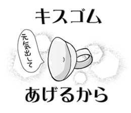 Freshwater Paradise sticker #13753405