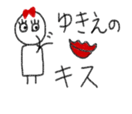 My name is Yukie. sticker #13753409