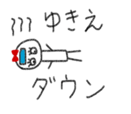 My name is Yukie. sticker #13753439