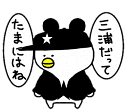 miura name sticker #13753598