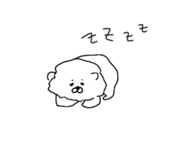 I am Pomeranian(white) sticker #13753617