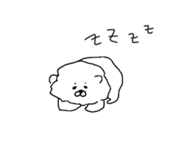 I am Pomeranian(white) sticker #13753617