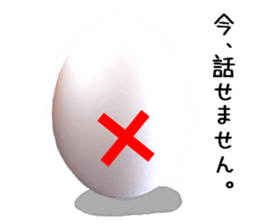 Real Egg sticker #13753684
