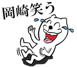 The sticker which Okazaki use sticker #13753760