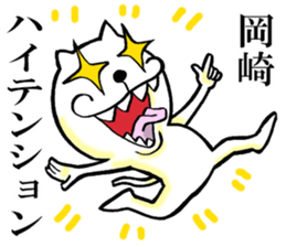 The sticker which Okazaki use sticker #13753770