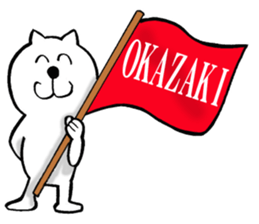 The sticker which Okazaki use sticker #13753774