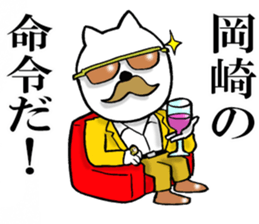 The sticker which Okazaki use sticker #13753778