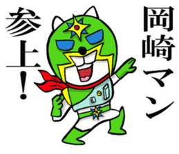 The sticker which Okazaki use sticker #13753779