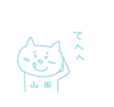 From_Yamada. sticker #13753789