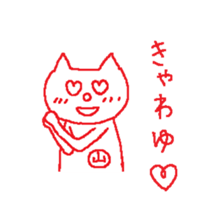 From_Yamada. sticker #13753790