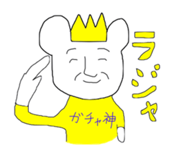 SHIGEKING sticker #13753854