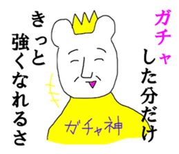 SHIGEKING sticker #13753855