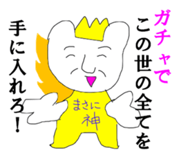 SHIGEKING sticker #13753860