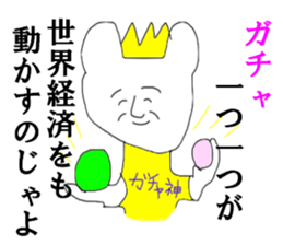 SHIGEKING sticker #13753861