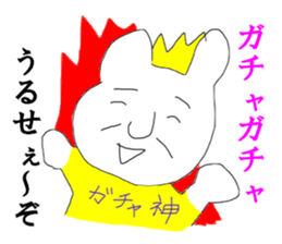 SHIGEKING sticker #13753862