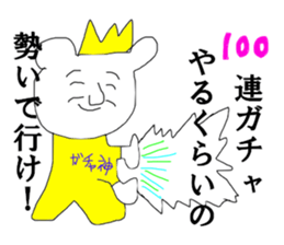 SHIGEKING sticker #13753863