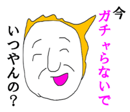 SHIGEKING sticker #13753864