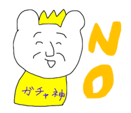 SHIGEKING sticker #13753866