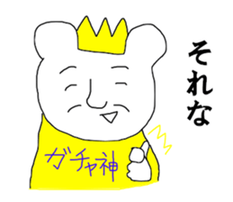 SHIGEKING sticker #13753867