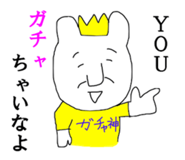 SHIGEKING sticker #13753871