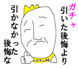 SHIGEKING sticker #13753872