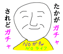 SHIGEKING sticker #13753875