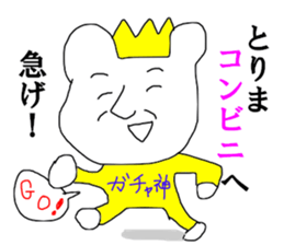 SHIGEKING sticker #13753878