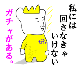 SHIGEKING sticker #13753880