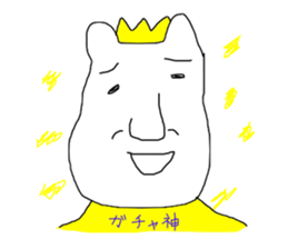 SHIGEKING sticker #13753881