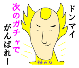 SHIGEKING sticker #13753882