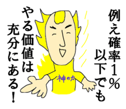 SHIGEKING sticker #13753883