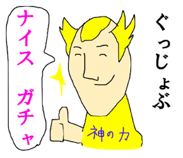 SHIGEKING sticker #13753884