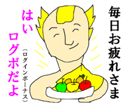 SHIGEKING sticker #13753886